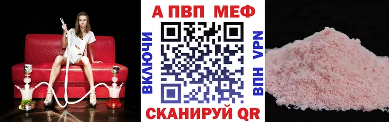 блэк спрут ТОР цены Алзамай Alfa_PVP VHQ