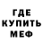 Амфетамин Premium Thenna