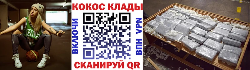 Cocaine 97%  omg как войти  Алзамай 
