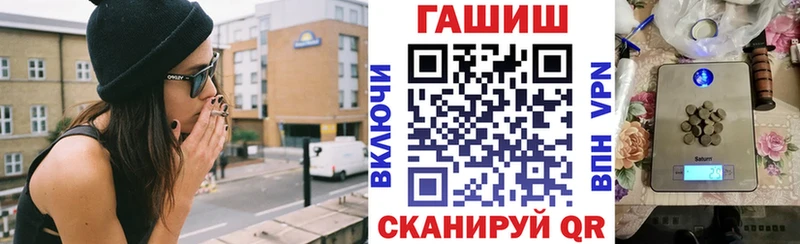 ГАШИШ гарик  где купить наркоту  Алзамай 