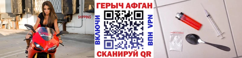 ГЕРОИН хмурый  omg tor  Алзамай 