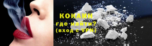 кокаин перу Нефтекумск