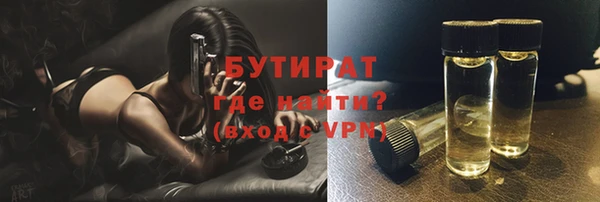 мяу мяу кристалл Нея