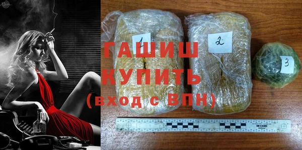 spice Нефтегорск