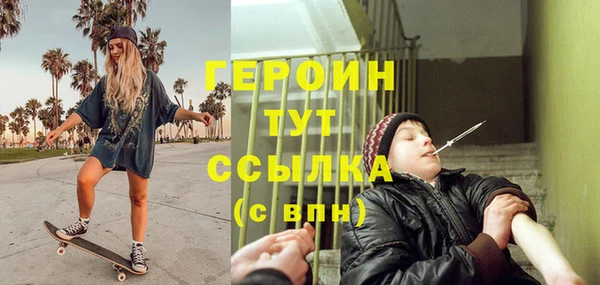 героин Алексеевка