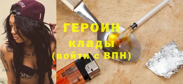 героин Алексеевка