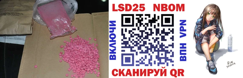 что такое наркотик  Алзамай  LSD-25 экстази кислота 
