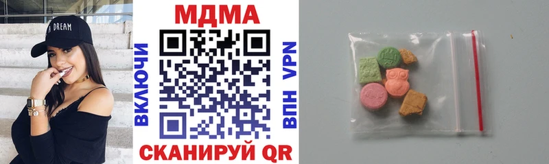 MEGA ONION  Алзамай  MDMA кристаллы 