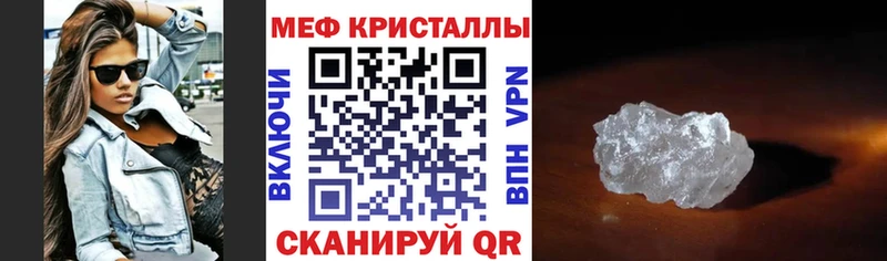 Меф mephedrone  Алзамай 