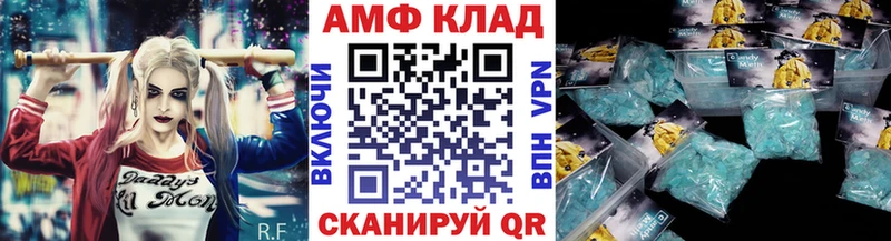 МЕТАМФЕТАМИН мет  магазин  наркотиков  Алзамай 