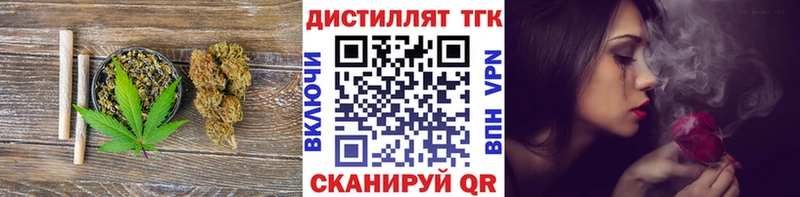 Дистиллят ТГК концентрат  Алзамай 