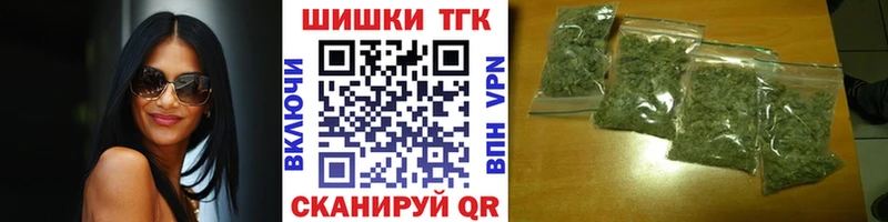 Марихуана White Widow  Алзамай 